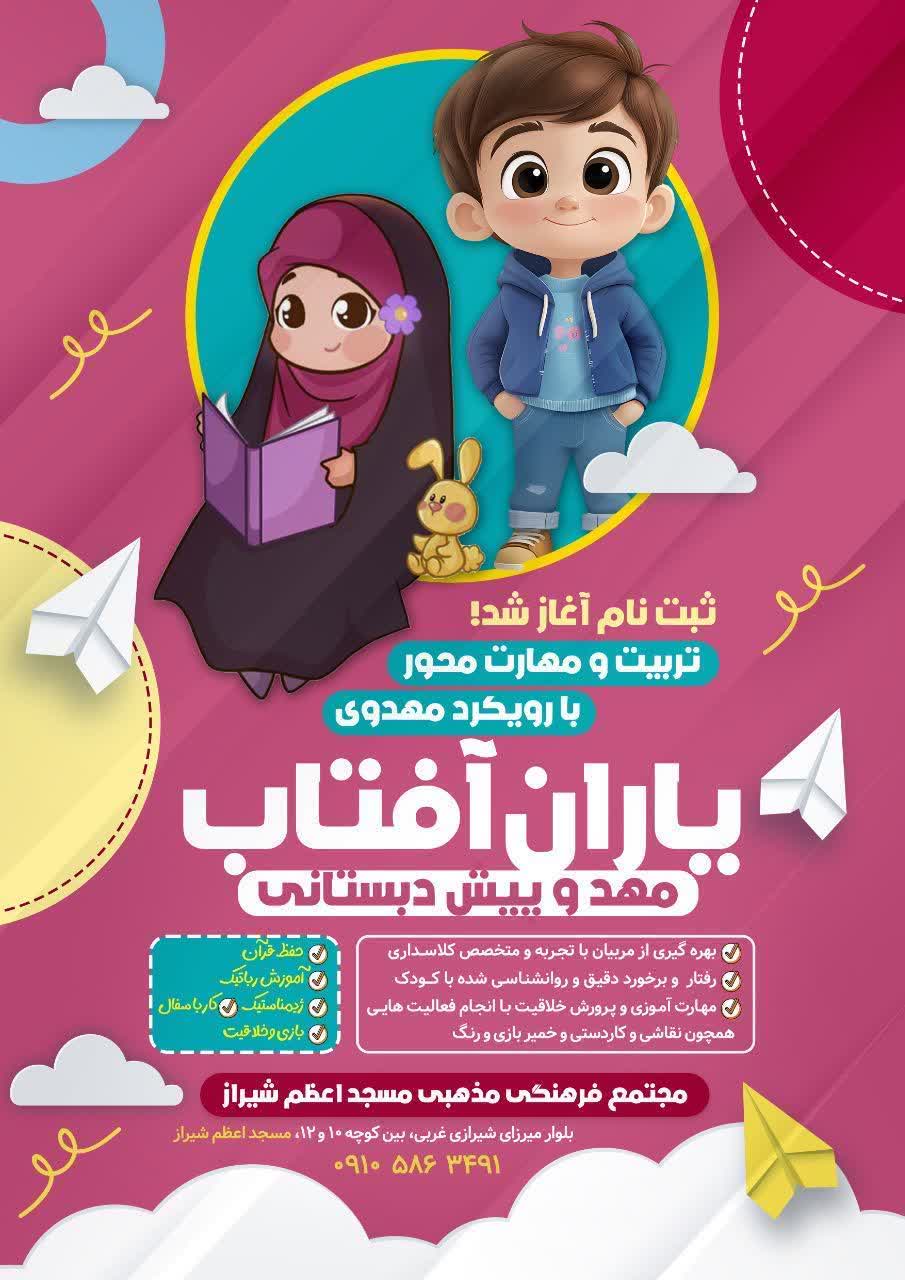 خانه